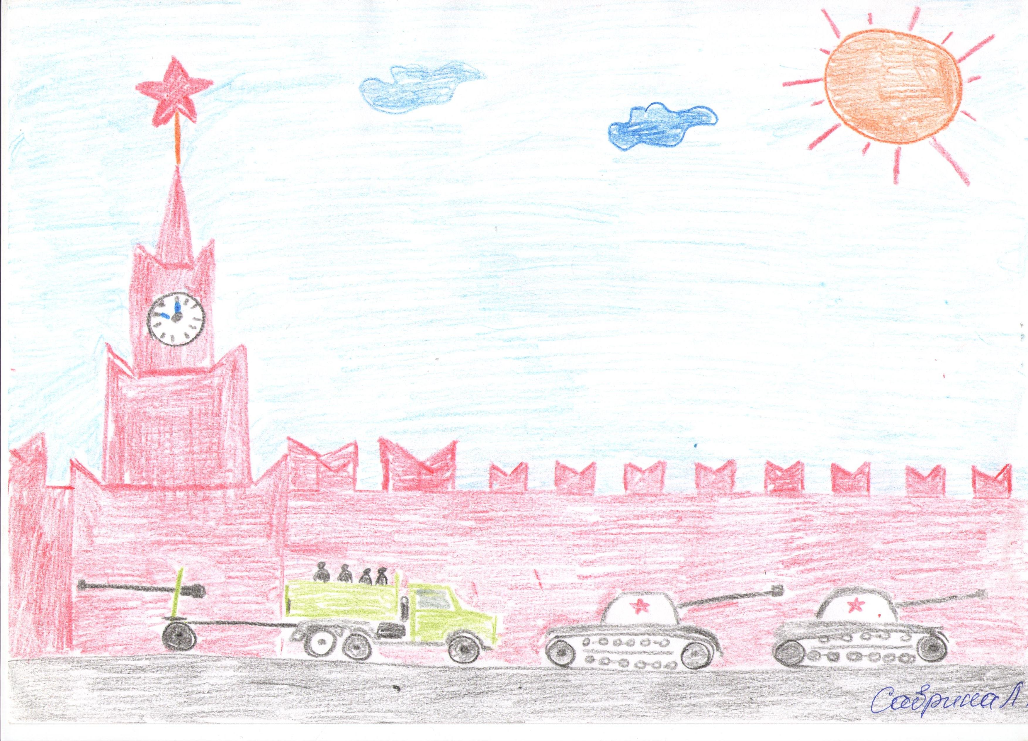 Детские рисунки парад на красной площади