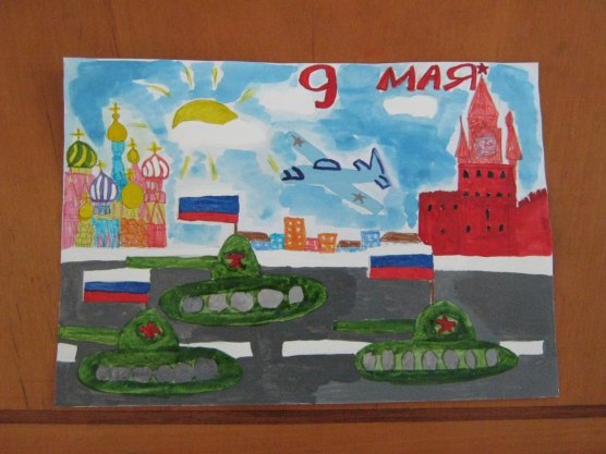 Рисование ко Дню Победы в детском саду