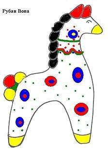 Дымковская игрушка рисунок лёгкий