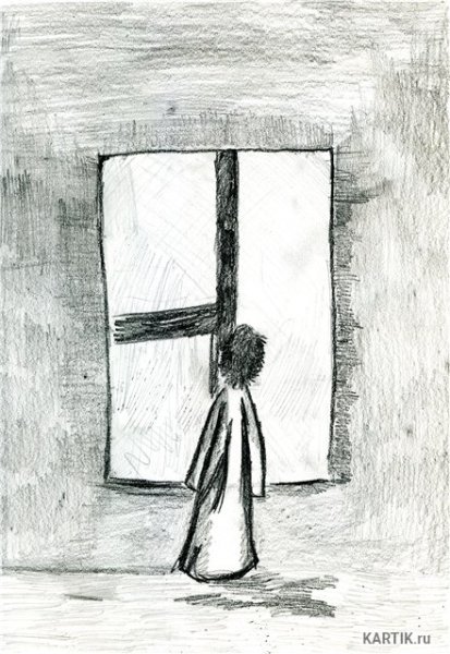 Одиночество рисунок