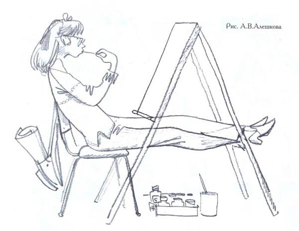 Наброски с предметов и фигуры человека