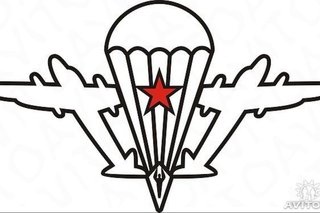 Детские рисунки на тему "десантники"