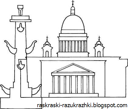 Ростральные колонны Санкт-Петербург раскраска