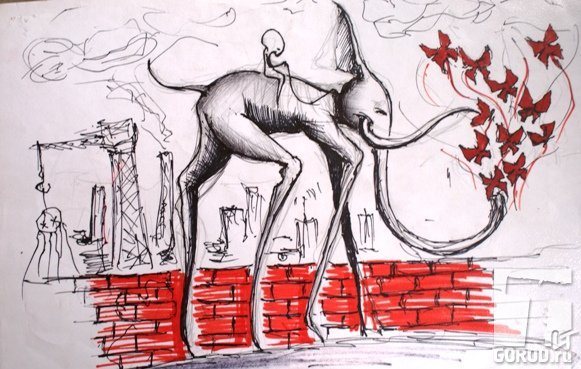 Психические зарисовки