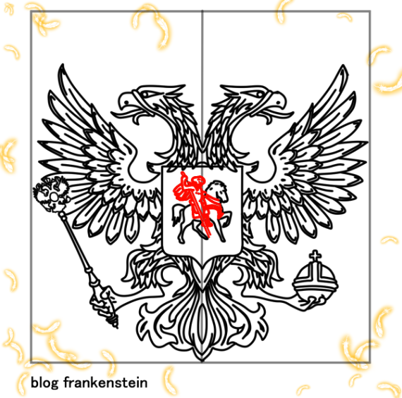 Герб России для детей