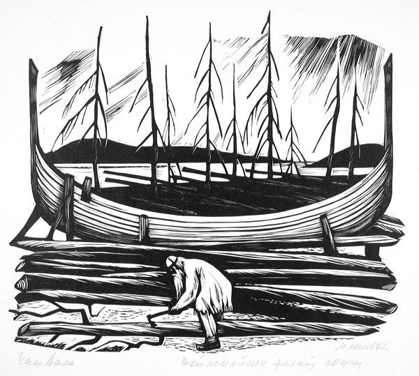 Карельский эпос Калевала