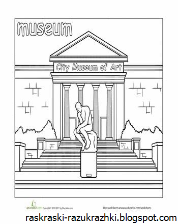 Рисунок на тему музей
