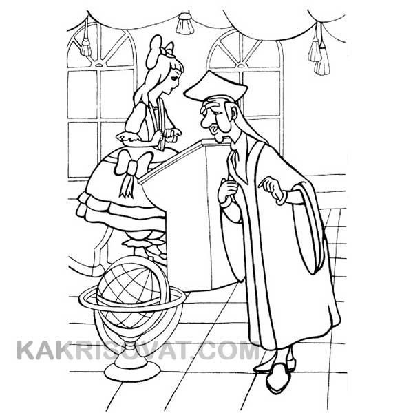 Раскраска профессор из сказки 12 месяцев