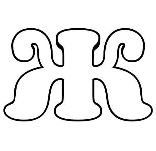 Буква ж красивая