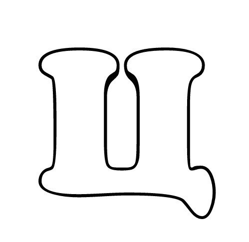 Буква п цветная