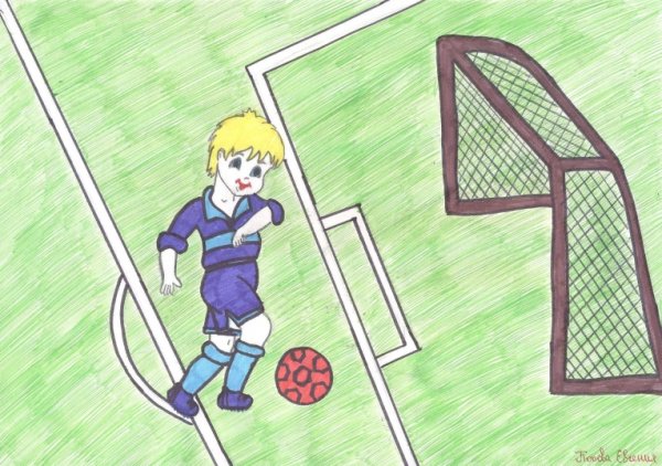 Рисунок на тему футбол