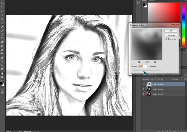 Фотографию в рисунок программа