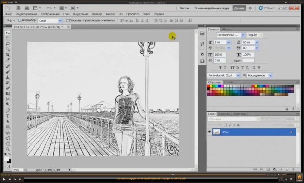 Фильтр для фотошопа карандашный рисунок