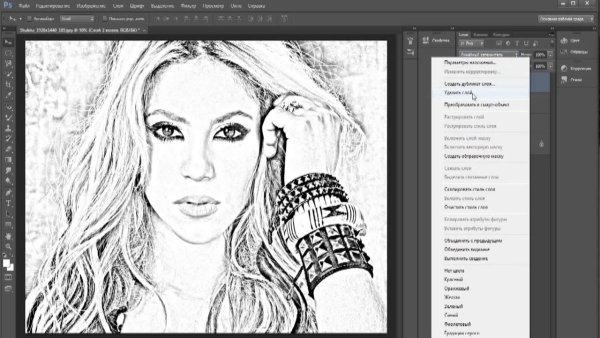 Преобразовать фотографию в карандашный рисунок