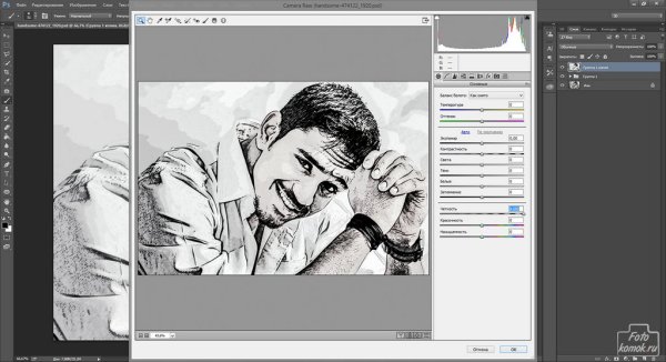 Преобразование изображения в рисунок