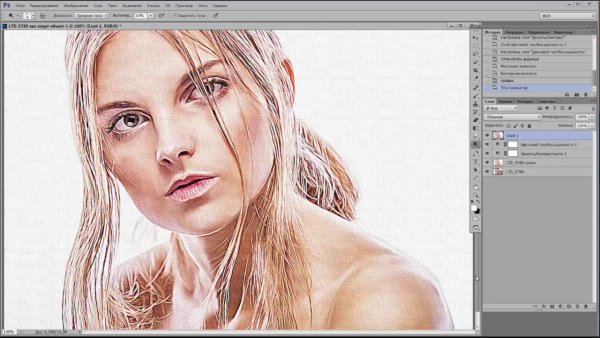 Рисунок в ФШ