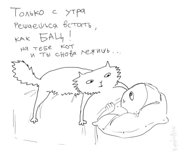 Рисунки с добрым утром карандашом