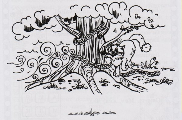 У Лукоморья дуб зеленый рисунок