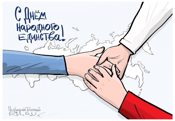 Рисунок на тему народы России