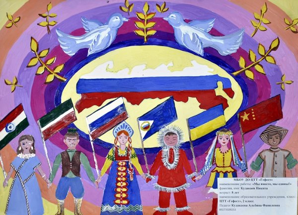 Раскраски ко Дню защиты детей