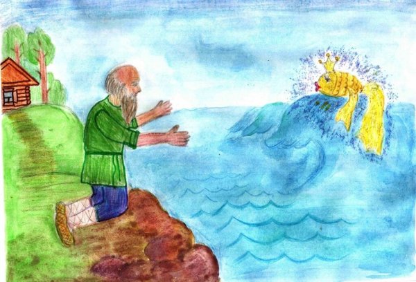 Золотая рыбка иллюстрация