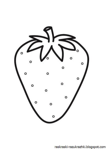 Фрукты для рисования