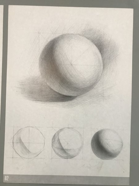 Академическая штриховка шара