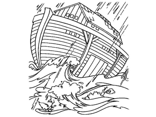 Раскраска Ной и Ковчег