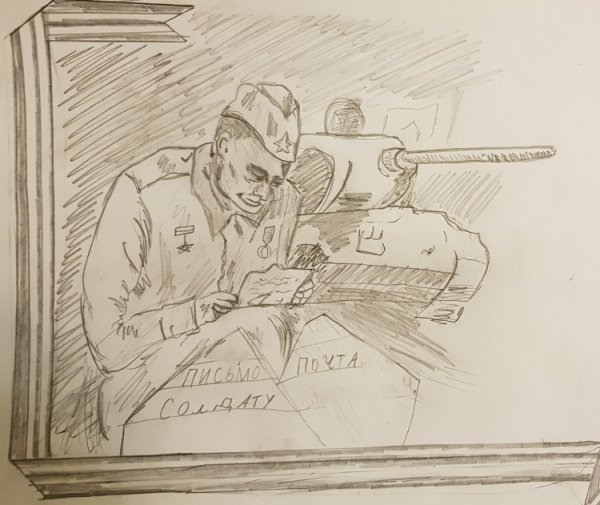 Наброски по Великой Отечественной войне