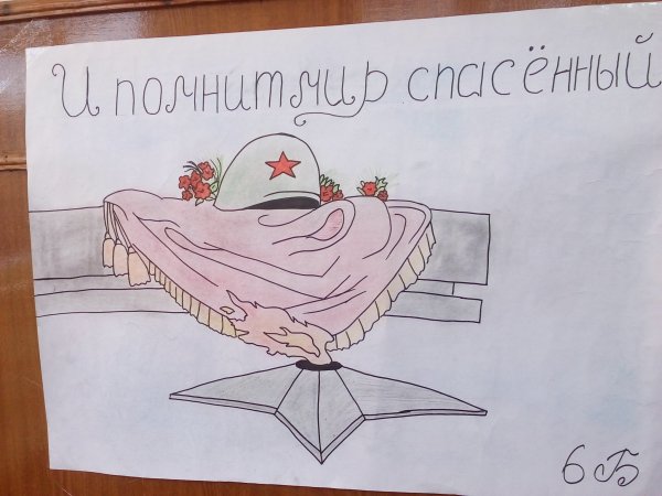 Победа глазами детей