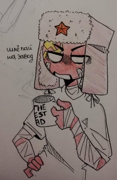 Кантрихьюманс stivorlie