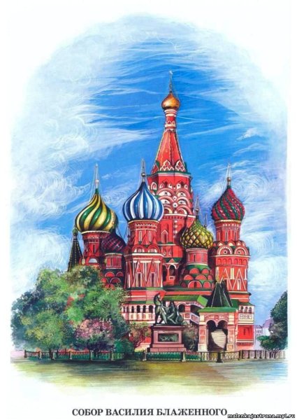 Собор Василия Блаженного эскиз