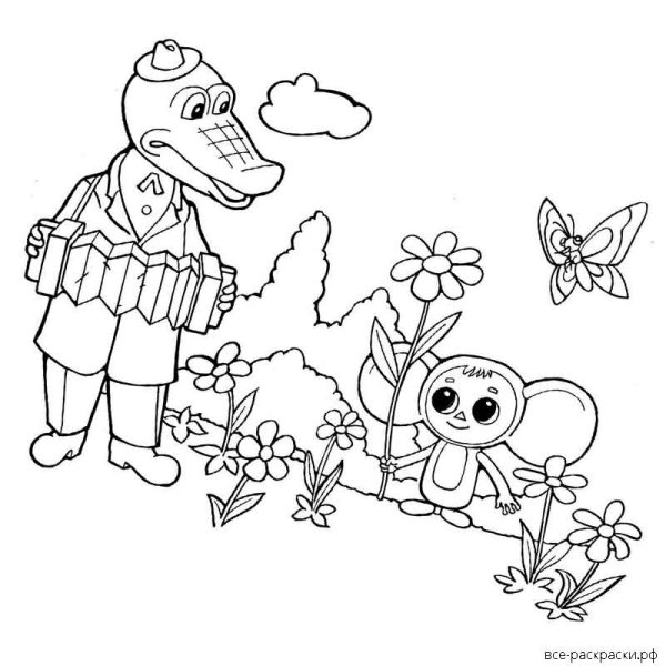 Крокодил Гена и Чебурашка мультфильм раскраска