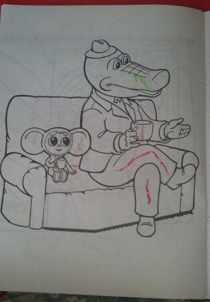 Крокодил Гена для срисовки