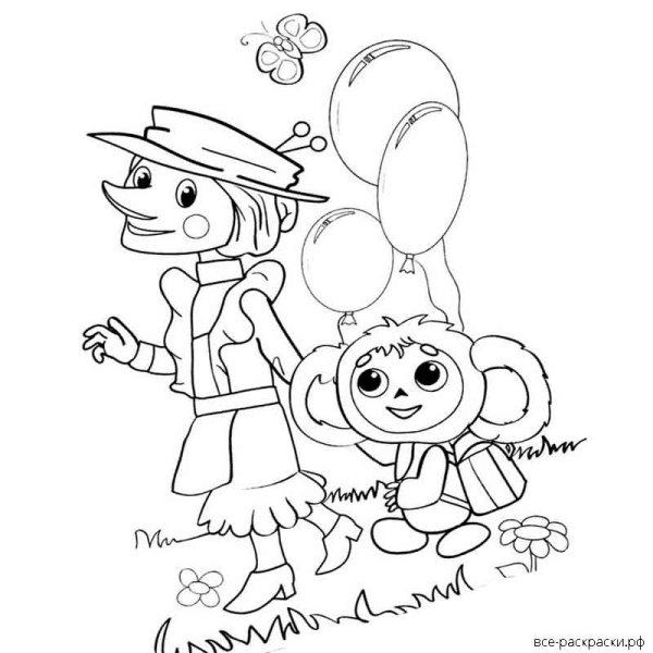 Нарисовать крокодила Гену