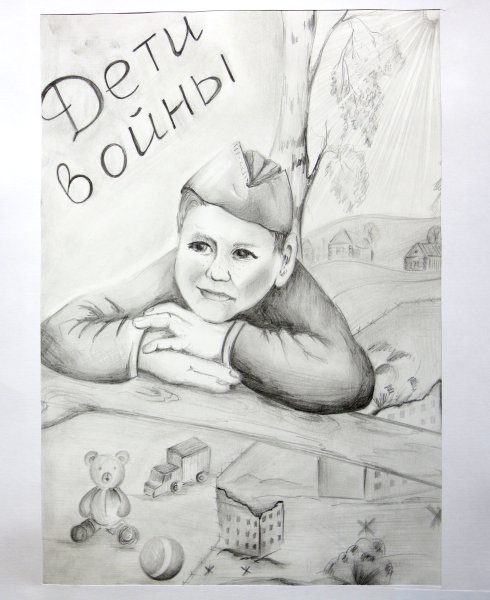 Война глазами детей рисунки карандашом