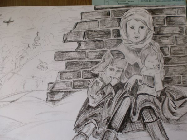 Война глазами детей рисунки