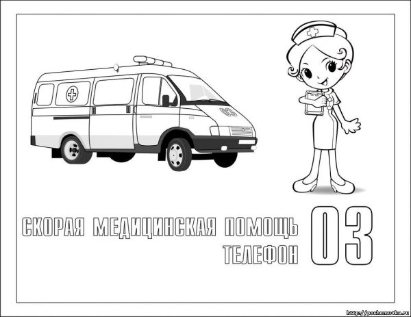 Раскраска скорая профессия
