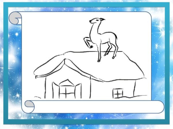 Иллюстрация к сказке серебряное копытце рисунок для детей