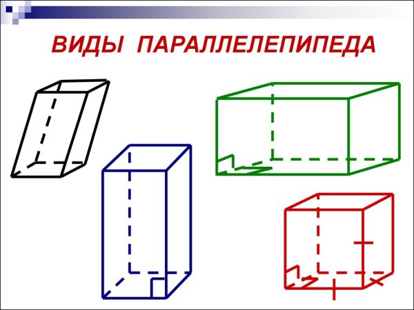 Параллелепипед карандашом