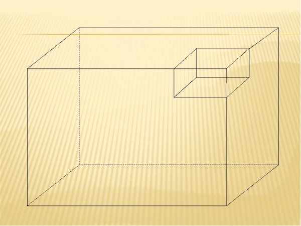 Объемный прямоугольник