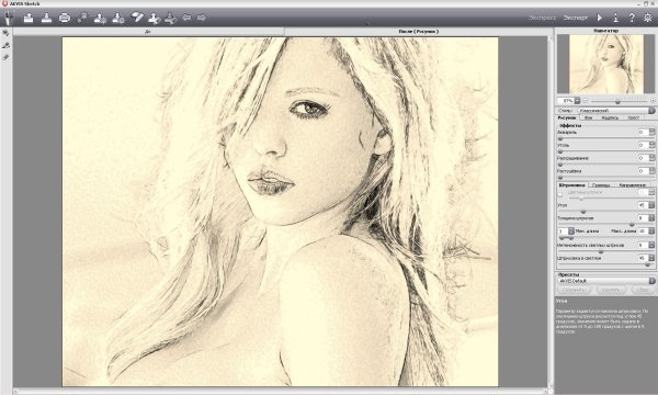 Фильтр для фотошопа карандашный рисунок