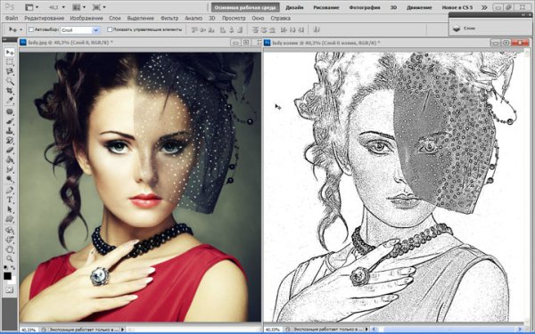 Эффект рисунка