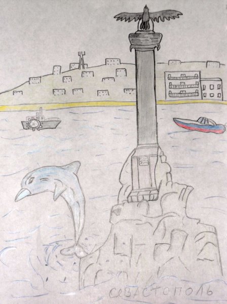 Памятник затопленным кораблям Севастополь вектор