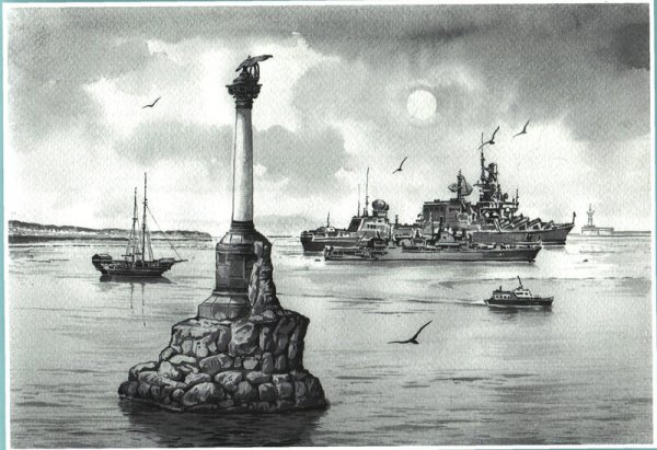 Памятник затопленным кораблям в Севастополе война