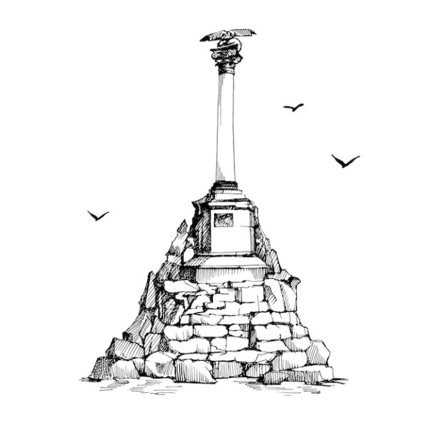 Памятник затопленным кораблям Севастополь вектор