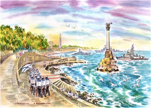 Памятник затопленным кораблям в Севастополе акварель