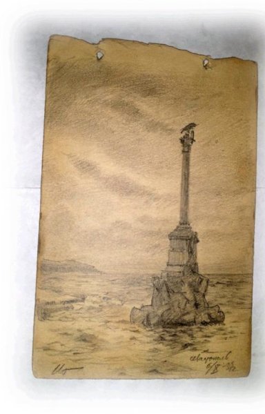 Памятник затопленным кораблям в Севастополе