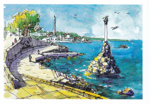 Художник Сергей Меркулов Севастополь скетчи акварель