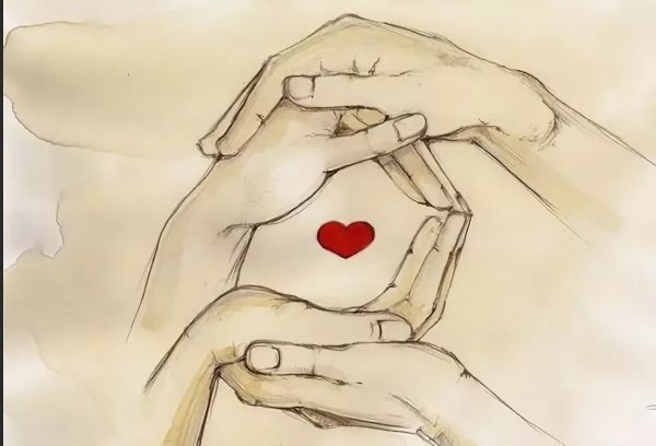 Сердце в руках рисунок